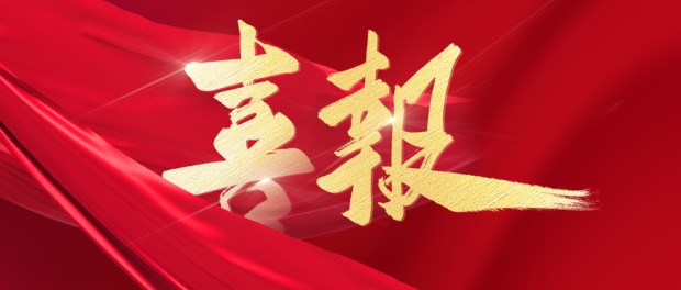 ֤ESG¯w88winֻ涯AA ֳ롰֤Ρ