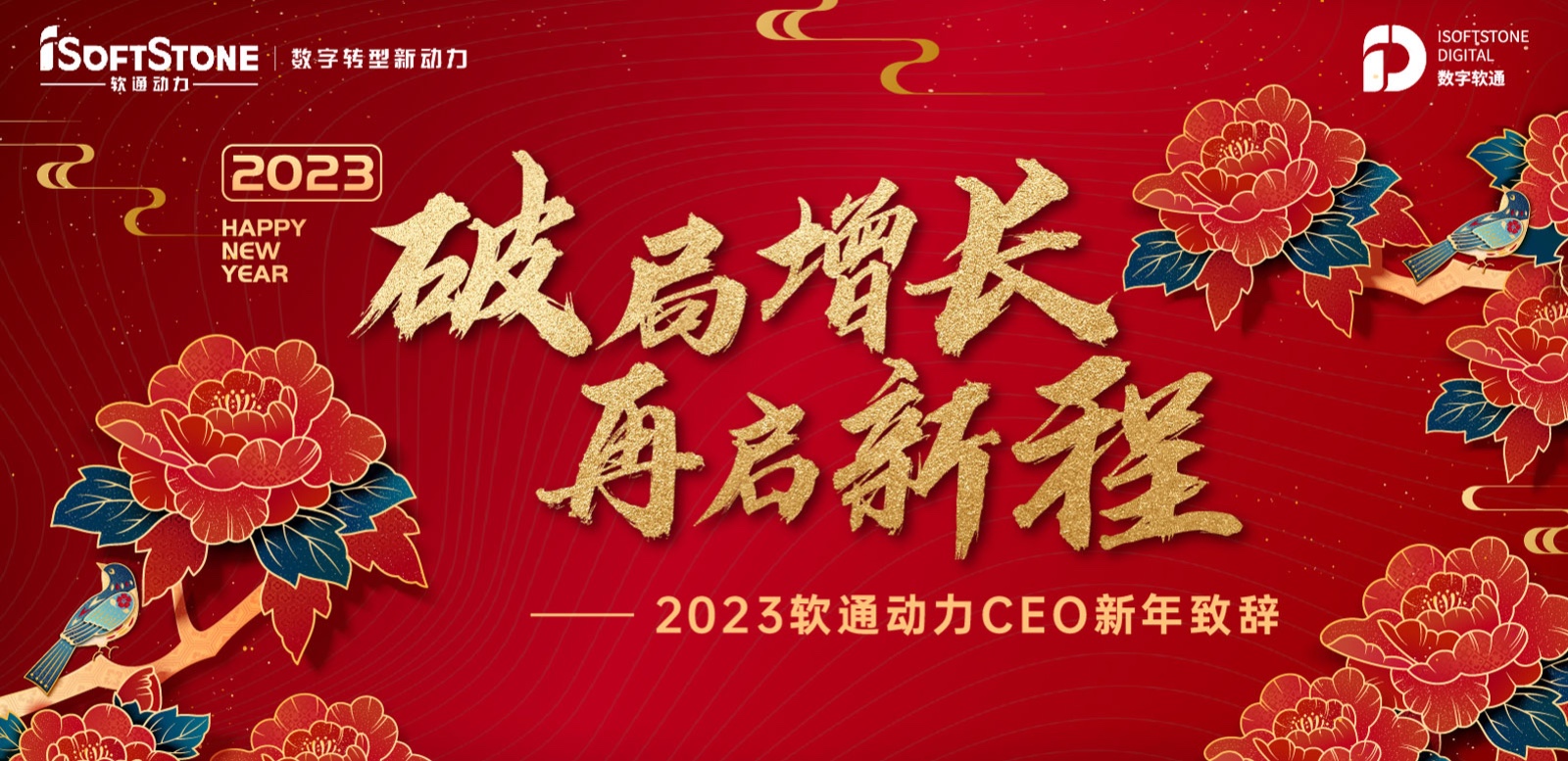 2023w88winֻ涯CEO´ǣƾ ³
